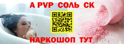 тгк Волжск
