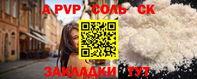 ешки Волгодонск