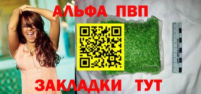 ешки Волгодонск