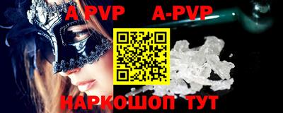 стаф Азнакаево