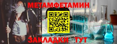 тгк Волжск