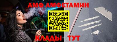 гашик Гатчина