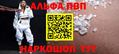 тгк Волжск