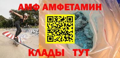 тгк Волжск
