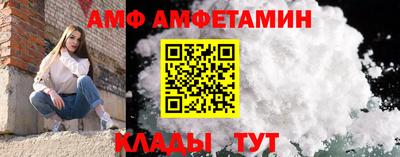 тгк Волжск