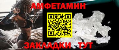 тгк Волжск