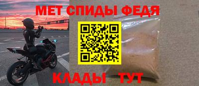 кристаллы Комсомольск-на-Амуре