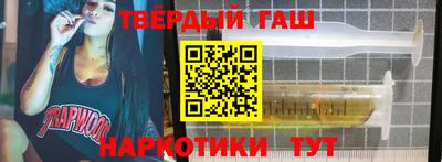 ешки Волгодонск