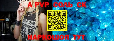 тгк Волжск