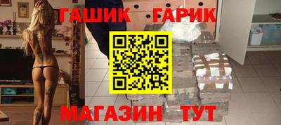 PSILOCYBIN Абинск