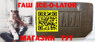 ешки Волгодонск