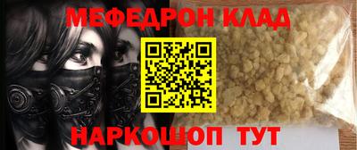 стаф Азнакаево