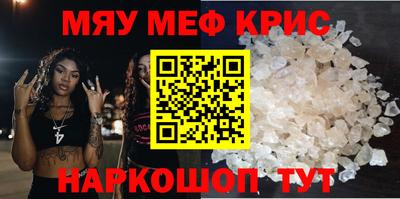 тгк Волжск