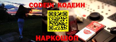 PSILOCYBIN Абинск