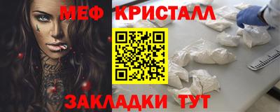 стаф Азнакаево