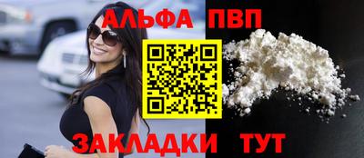 тгк Волжский