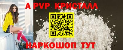 тгк Волжск