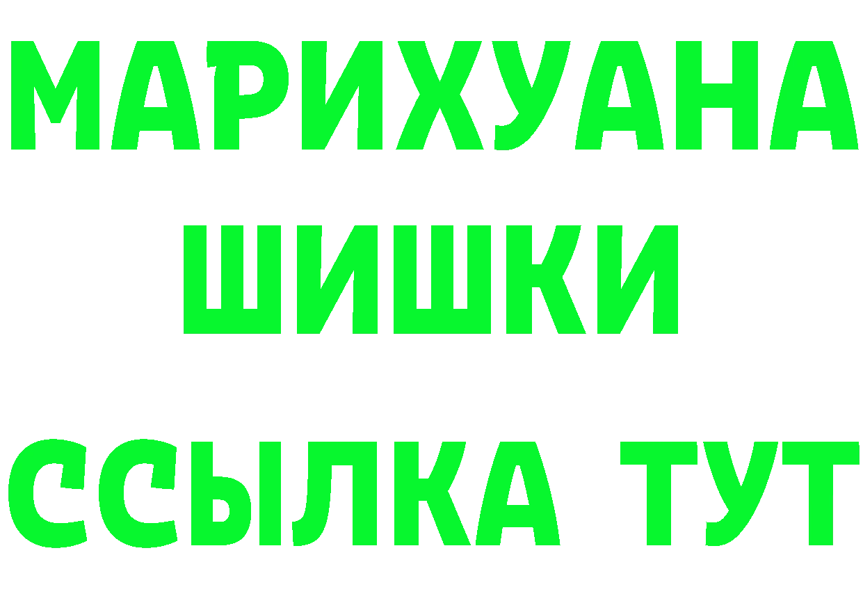 Alpha PVP мука рабочий сайт площадка OMG Губкинский