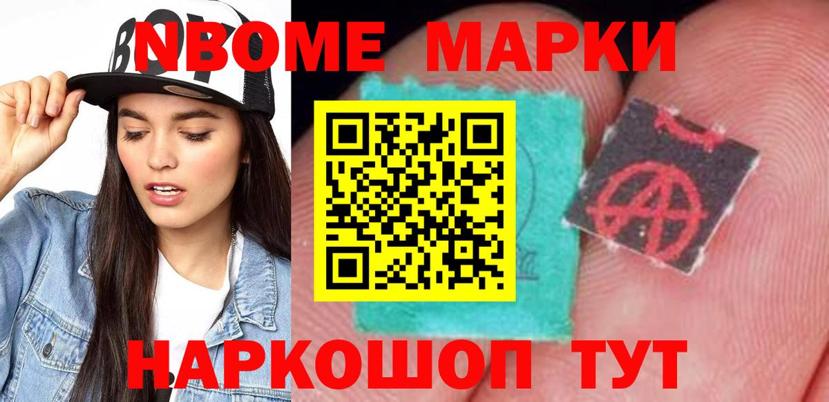 Лсд 25 экстази ecstasy Губкинский