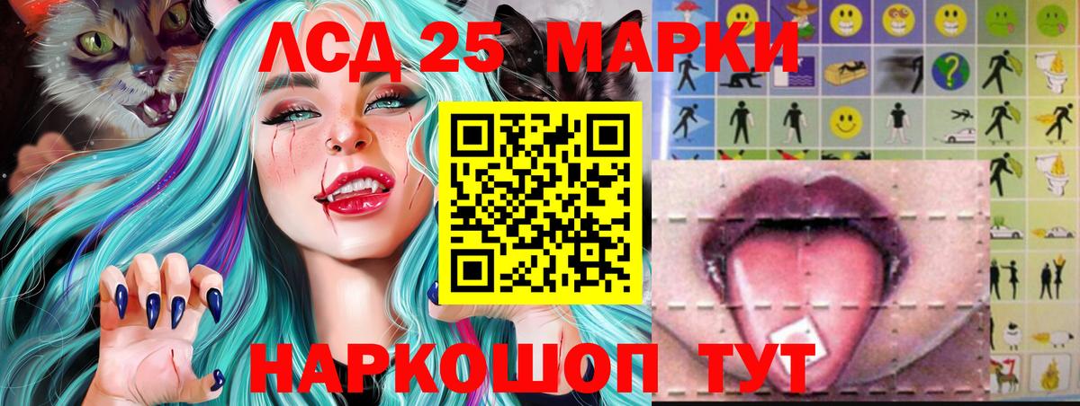 LSD-25 экстази кислота  Вход с VPN  LSD-25 экстази кислота  Лсд 25 экстази  Губкинский 