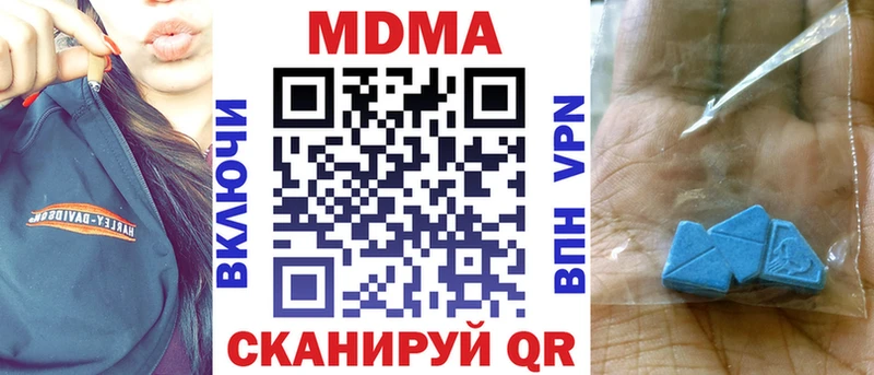 MDMA кристаллы  где можно купить   Губкинский 