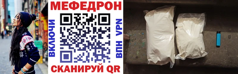 Мефедрон мука  хочу наркоту  ссылка на мегу зеркало  Губкинский 