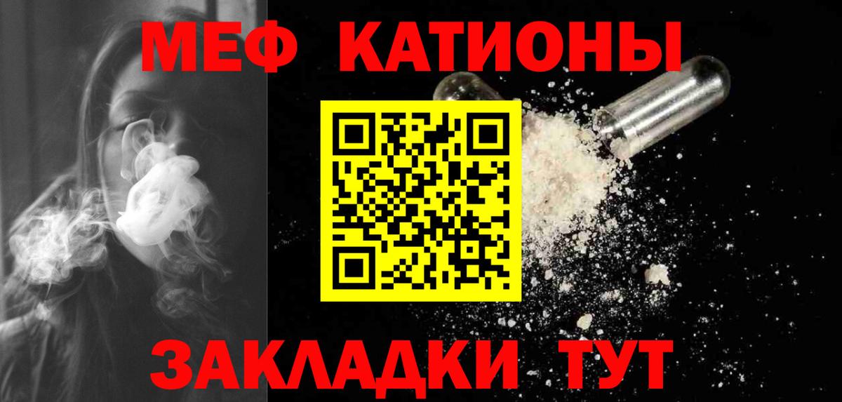 Мефедрон  Вход с VPN  Губкинский  МЯУ-МЯУ мяу мяу 