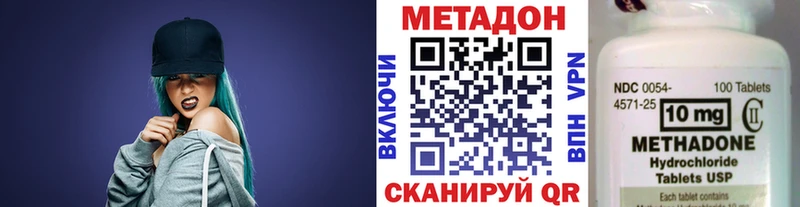 цены Губкинский Метадон VHQ