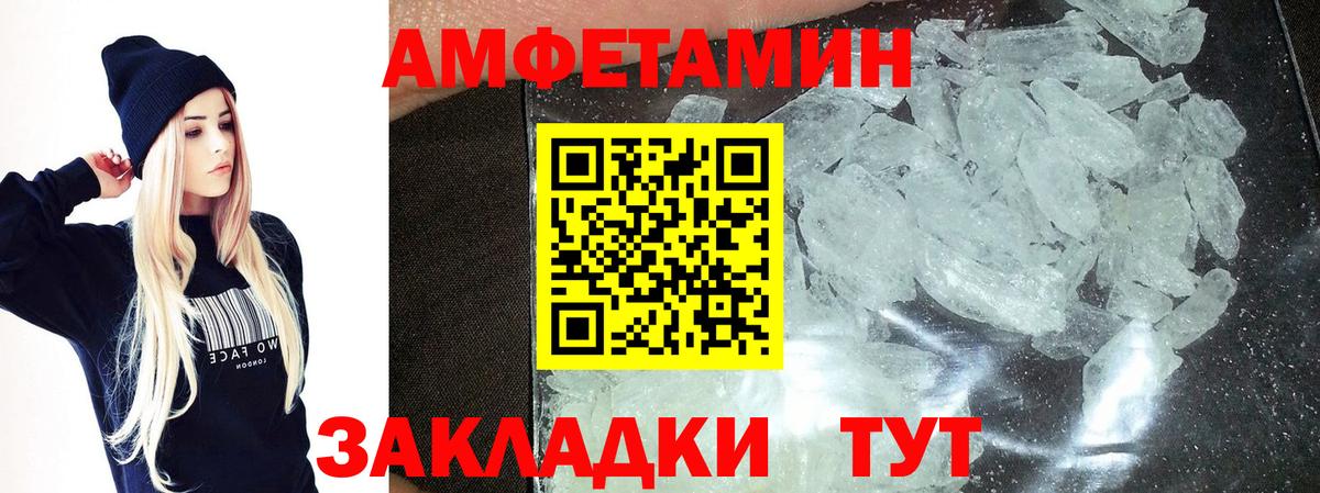 Метамфетамин мет  Губкинский  Метамфетамин мет 