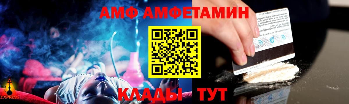 Метамфетамин витя  Первитин  Губкинский  Вход с VPN 
