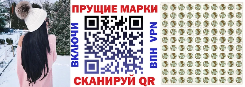 Марки N-bome 1,5мг  Губкинский 
