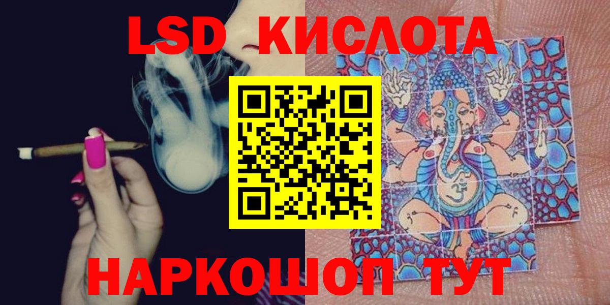 Марки NBOMe 1,8мг Губкинский