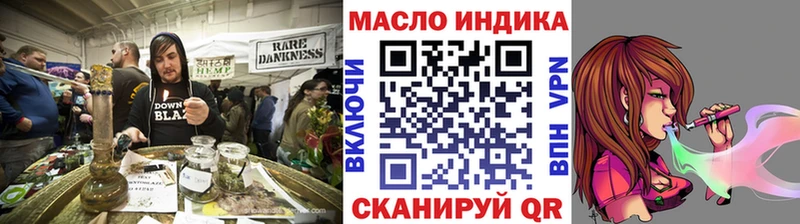 Дистиллят ТГК Wax  kraken маркетплейс  Губкинский 