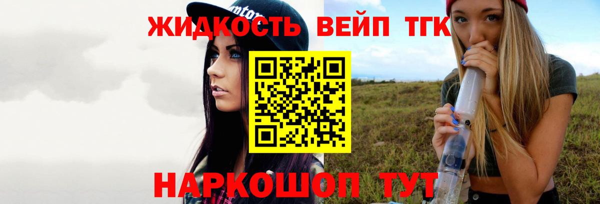 mega маркетплейс  Губкинский  Дистиллят ТГК гашишное масло 