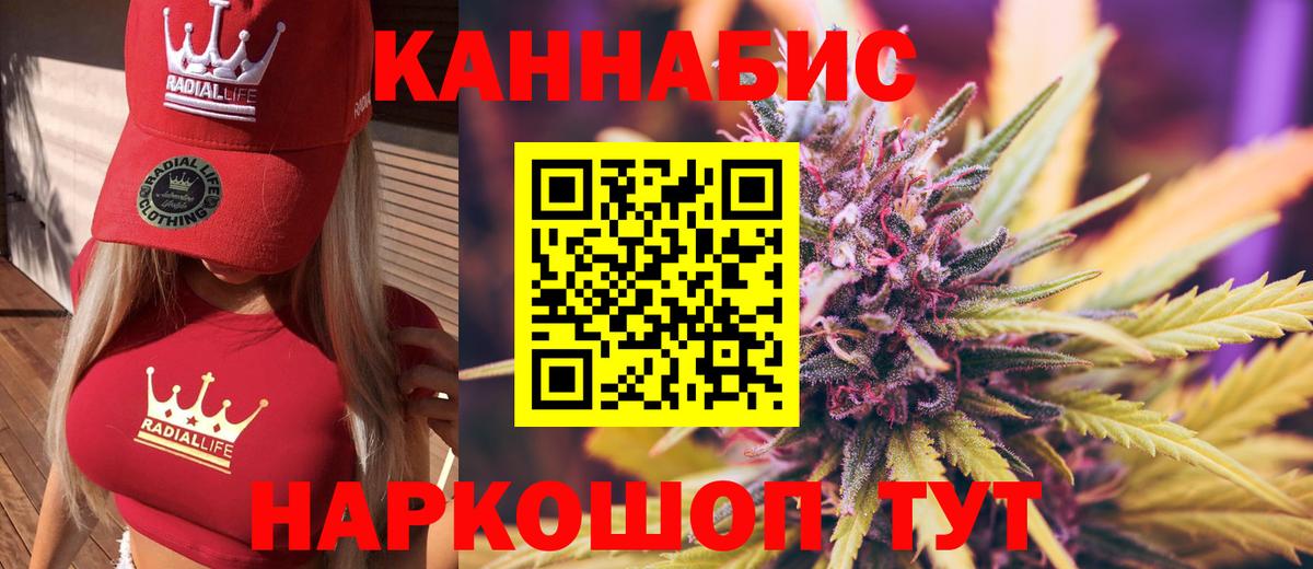 МАРИХУАНА семена  Бошки Шишки план  Губкинский  Бошки марихуана тримм  МАРИХУАНА AK-47  Вход с VPN 